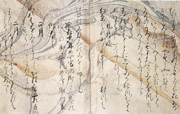 History of Marbling